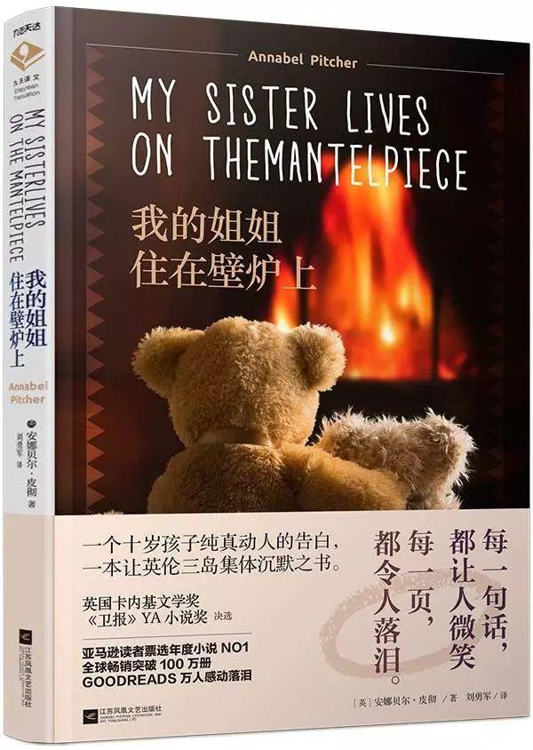 每满100元减30元,用一本好书开启全新奇幻旅程 每满100元减30元,用一本好书开启全新奇幻旅程