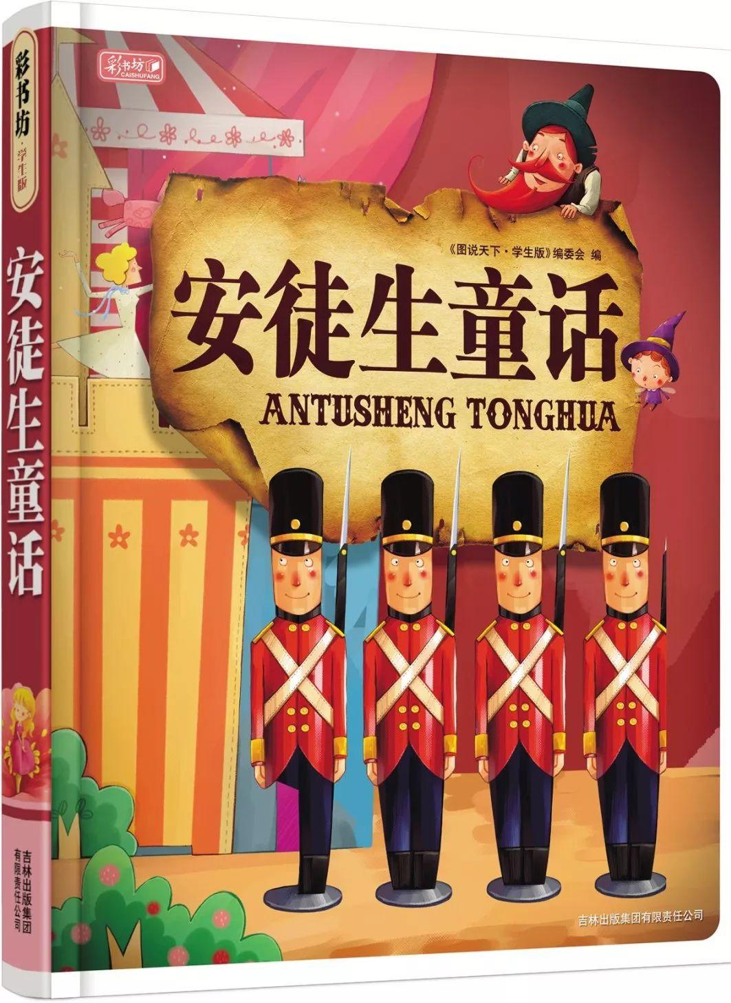 每满100元减30元,用一本好书开启全新奇幻旅程 每满100元减30元,用一本好书开启全新奇幻旅程
