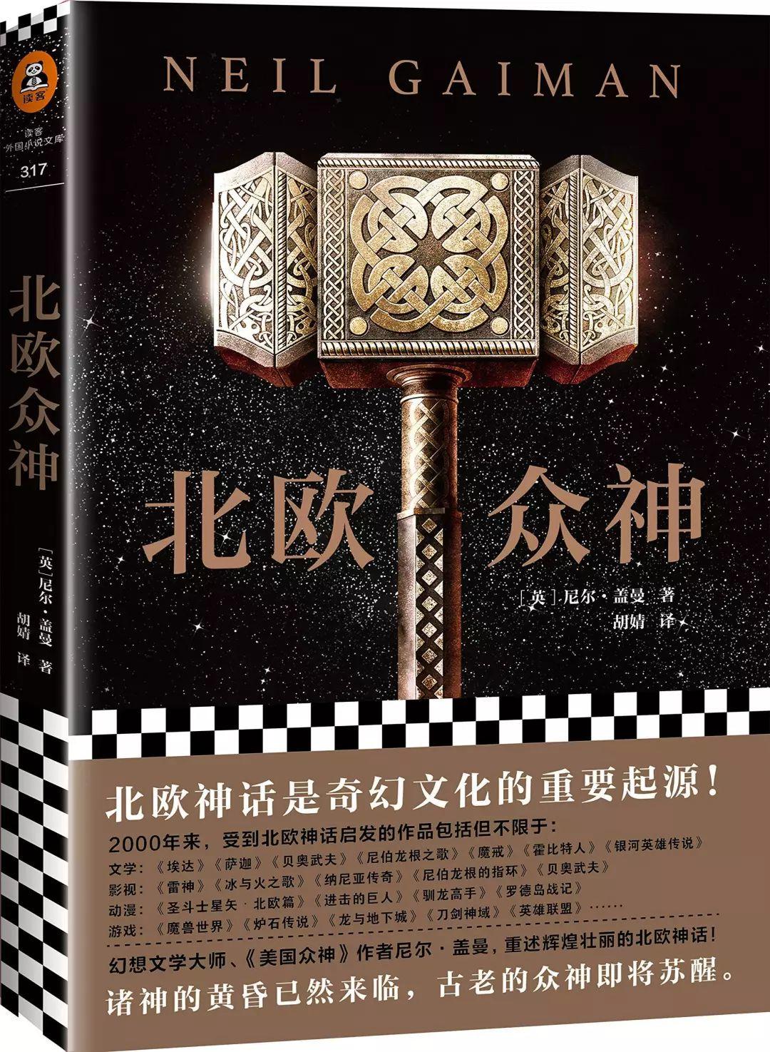 每满100元减30元,用一本好书开启全新奇幻旅程 每满100元减30元,用一本好书开启全新奇幻旅程