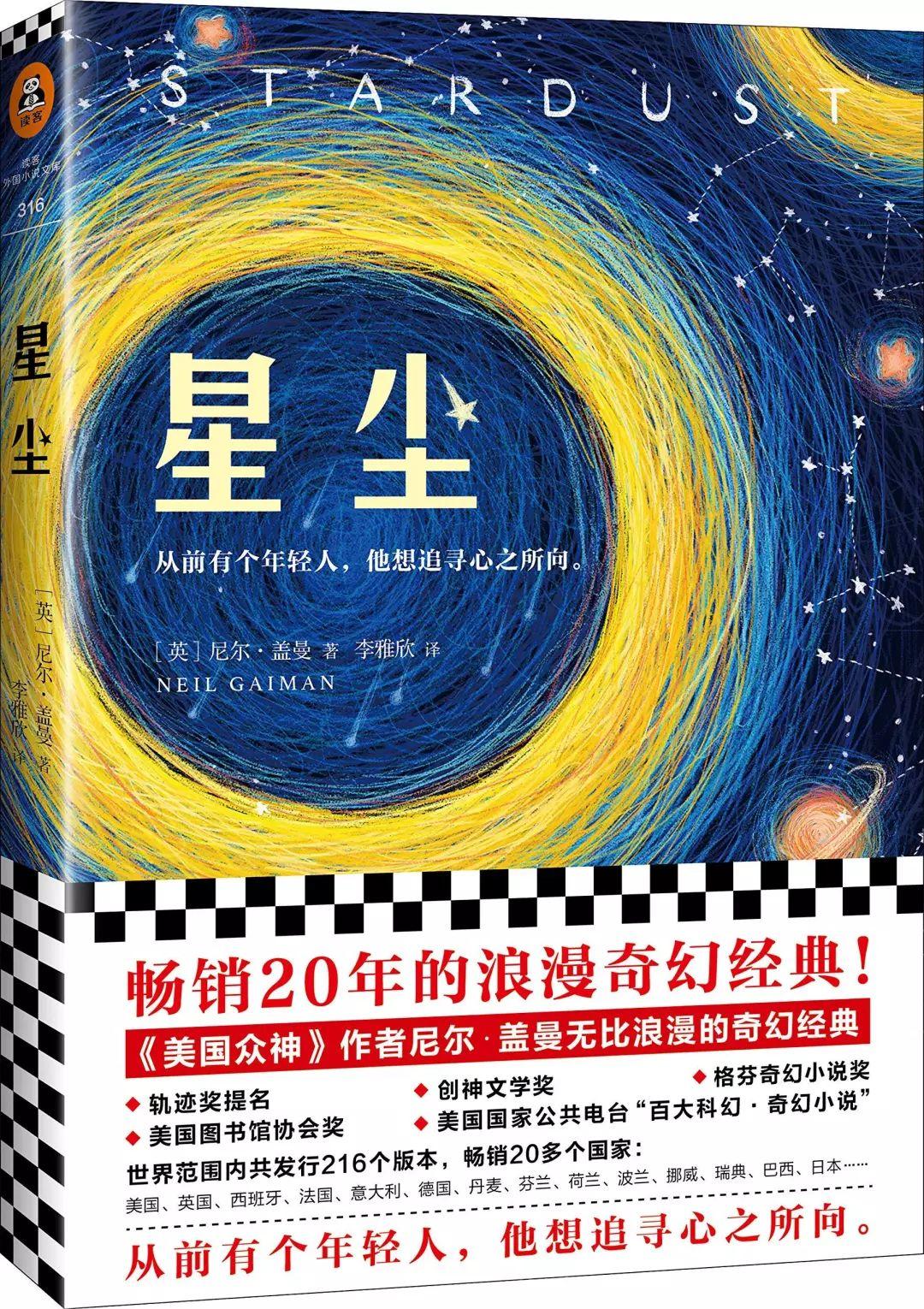 每满100元减30元,用一本好书开启全新奇幻旅程 每满100元减30元,用一本好书开启全新奇幻旅程