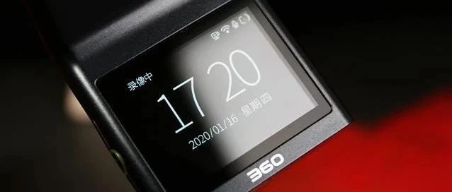 2020年最受欢迎的360行车记录仪G300深度评测